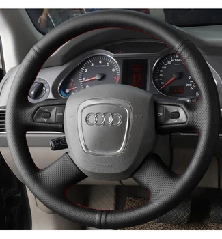 Чохол Обплетення Керма для Audi A3/A4/A5/A6/Q5/Q7 2004-2012 Шкіра (Модельна Викрійка) №3