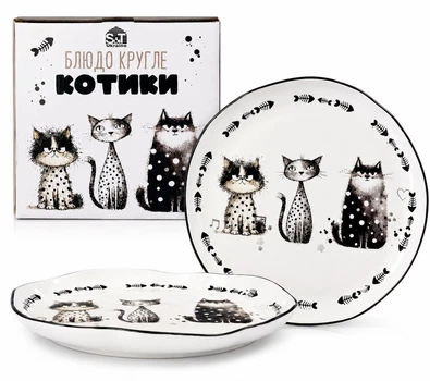 Блюдо S&T Котики кругле 25 см (700-20-23)