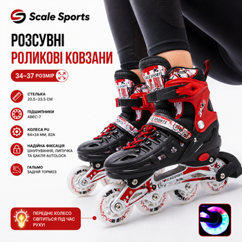 Детские ролики с регулируемым размером 34-37 Scale Sports Красные
