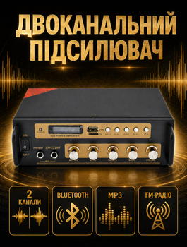 Двухканальный музыкальный усилитель звука 2CH с Bluetooth 4.0 и поддержкой MP3 для мощного звучания в домашнем кинотеатре