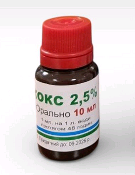 Байкокс оральний кокцидіостатик для птиці 10 мл