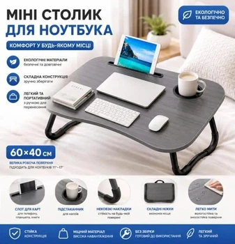 Столик мини AWS-W-019 Серый
