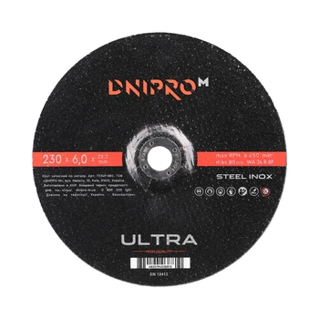 Диск зачистний Dnipro-M ULTRA 230 мм 6,0 мм 22,2 мм