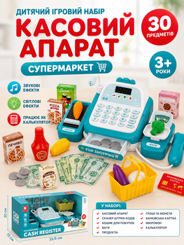 Детский игровой кассовый аппарат G 267 AС (30 элементов, сканер, калькулятор, микрофон, весы, конвейерная лента)