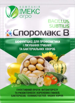 Биофунгицид Споромакс В, 10г, ІмексАгро