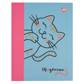Дневник школьный интегральный А5 YES Glamour cat 911591 42 листа