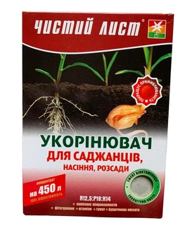 Добриво кристалічне укорінювач Чистий Лист для саджанців зерна та розсади 300г