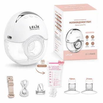 Молоковідсмоктувач електричний бездротовий LELIK™ Genius Lacto Pro 210 ml ультратихий та портативний, вільні руки + Подарунок пакети для зберігання грудного молока LELIK™ BPA Free, двошарові, сертифіковані, 150 ml, 30 шт.