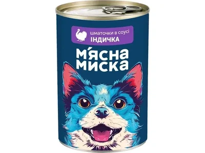 Вологий корм для дорослих собак М’ясна Миска — шматочки в соусі з індичкою, 415 г