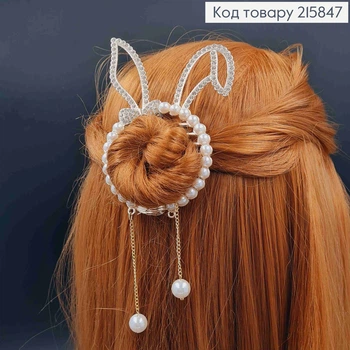 Заколка краб-затискач для Пучка, "Вушка" в камінцях та Перлинах, метал, 10см, Золотого кольору