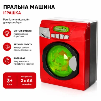 Пральна машина XS 14611