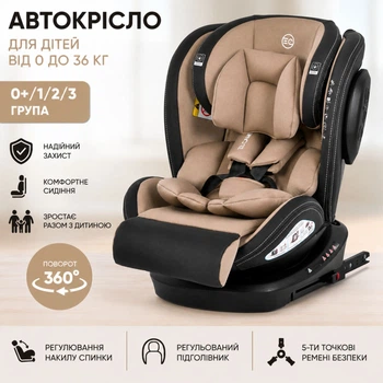 Автокрісло ME 1045 EVOLUTION 2 360 Natural Beige від 0 до 36кг