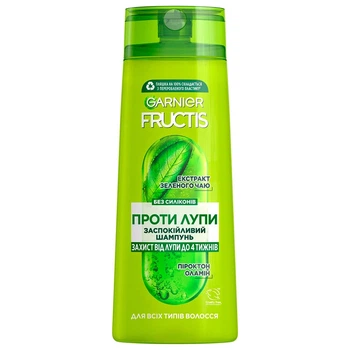 Шампунь для волосся Garnier Фруктіс 250мл Екстракт зеленого чаю