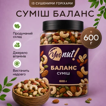 Смесь сырая БАЛАНС с орехами ягодами годжи и тыквенными семечками YESNUT! 600 г