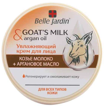 Увлажняющий крем Belle Jardin Cream Goat’s milk Козье молоко и аргановое масло 200 мл
