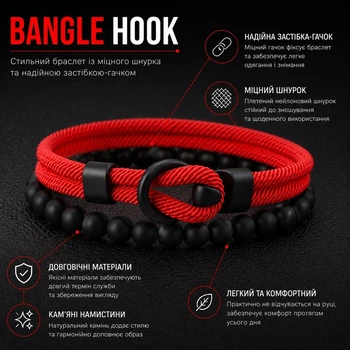 Двошаровий чоловічий браслет Bangle Hook + Beads, браслет на удачу