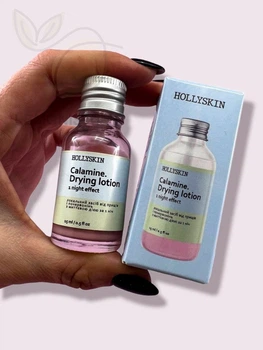 Локальное средство от прыщей и покраснений с действием за 1 ночь HOLLYSKIN Calamine. Drying Lotion 15 ml