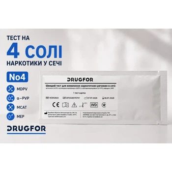 Тест на 4 солі наркотики у сечі No4 (MDPV, α-PVP, MCAT, MEP) DRUGFOR