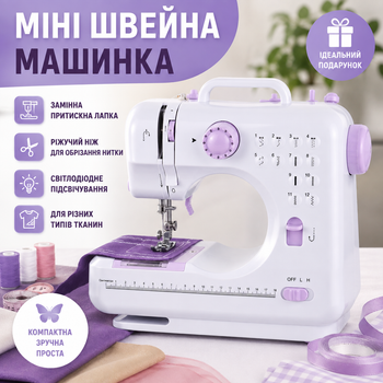 Побутова настільна портативна швейна машина Michley YASM-505A Pro