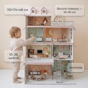 Кукольный дом Sunny Cottage деревянный с мебелью Детский домик для кукол барби девочек lol ПРЕМИУМ