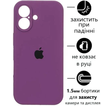 Чохол Silicone Premium case з захистом камери для iPhone 17 Full Camera Protective ultraviolet 8923