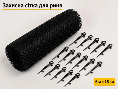 Защитная сетка для желоба от листьев VOREL, 6 м × 18 см, 15 монтажных крюков