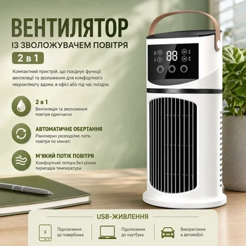 Мини-настольный кондиционер с подключением по USB Вентилятор с увлажнителем воздуха