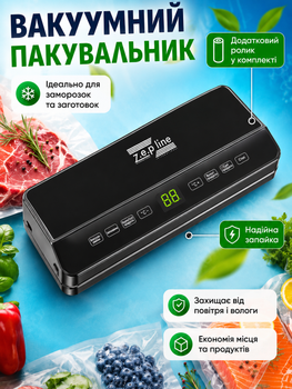 Вакууматор для продуктов Zepline вакуумный упаковщик 200 Вт запайщик пакетов бытовой LED подсветка пищевой герметизатор пищи сенсорный сухих влажных сыпучих продуктов 20 пакетов ролики