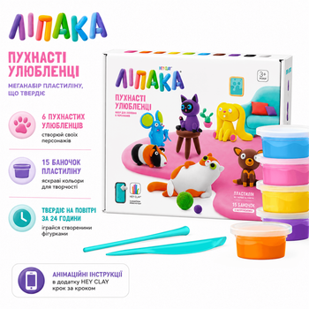 Меганабір пластиліну, що твердіє - Пухнасті улюбленці (Ліпака)
