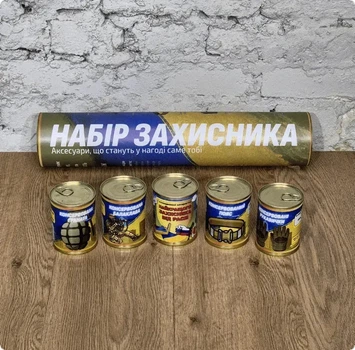 Набор Защитника в Подарочном Тубусе - Оригинальный Продарок, в котором есть Все Необходимое