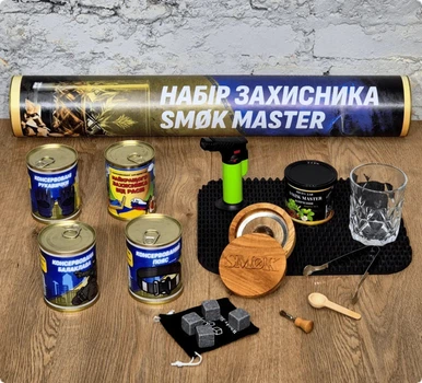 Подарочный набор «Набор защитника» SMØK MASTER - Набор Для Копчения Напитков, Носки, Пояс, Балаклава, Тактические Перчатки - Необычный и незабываемый подарок