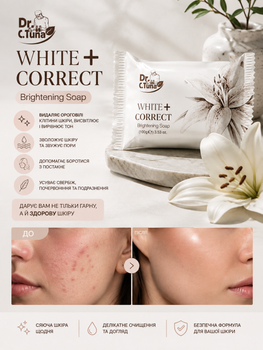 Отбеливающее мыло для лица и тела Farmasi White+ Correct 100 г
