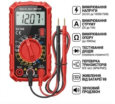 Мультиметр цифровой ANENG SZ308 автомобильный тестер напряжение/ток (Красный)