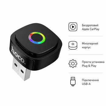 Беспроводной автомобильный адаптер Hoco DUP10 (портативный адаптер для Apple CarPlay, подключение через USB) - Черный