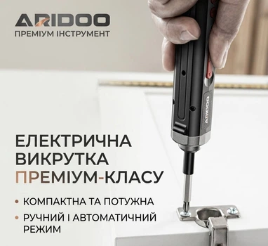 Електрична викрутка ARIDOO акумуляторна 58 в 1 у кейсі, 44 біти, 9 торцевих головок 4-12 мм, гнучкий подовжувач, реверс, LED-підсвітка