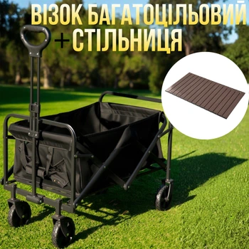 Набор тележка с столешницей 78х45см складные для кемпинга перевозки вещей,многоцелевая объём 68,5 л для походов на природу 5208155