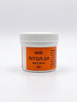 Смазка Wols Литол-24 для автомобиля, мотоцикла, велосипеда, 30 г