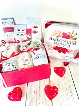 Подарунок для мами