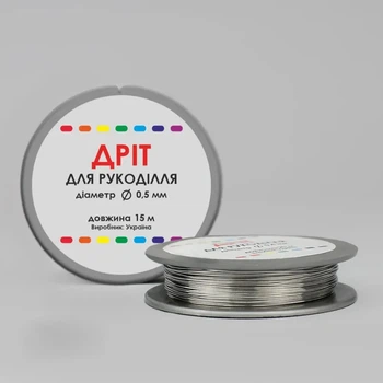 Дріт для рукоділля Ø 0.5 мм ДС-105 (срібло) (ДС-105)