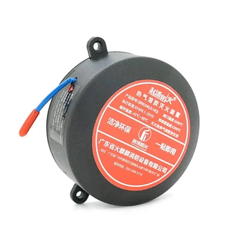 Вогнегасник автоматичний аерозольний S-HQL-Circle40. Об'єм 40г. Круглий. Класи пожеж A/B/C/E. Спрацьовування – від 170°C. Зона покриття 0.4 м3. (UG-44462)