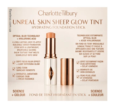 Пробники тональной основы Charlotte Tilbury Unreal Skin Sheer Glow Tint 5.68g