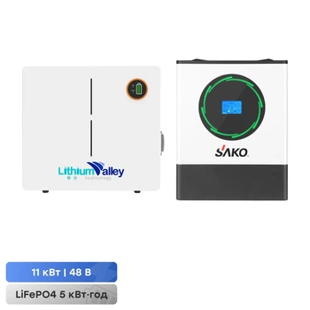 Комплект резервного живлення 11kW 5.12kWh: гібридний інвертор Sako SUNPOLO-11K 11KW/48V+150A MPPT S2 і акумуляторна батарея 51.2V 100Ah Lithium Valley LV-BAT-W5.12Ac (42-00168-42-00401)