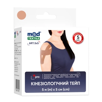 Кинезио тейп MedTextile 5 см х 5 м бежевый
