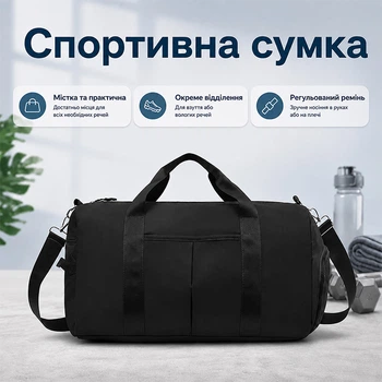Спортивная сумка Lesko 1890 Black для активного отдыха и занятий спортом с отделом для вещей водонепроницаемая