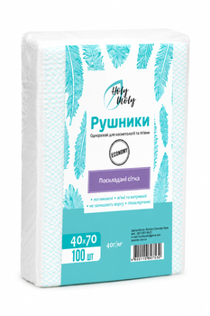 Рушники поскладані Holy Moly Economy 40/70 100 шт