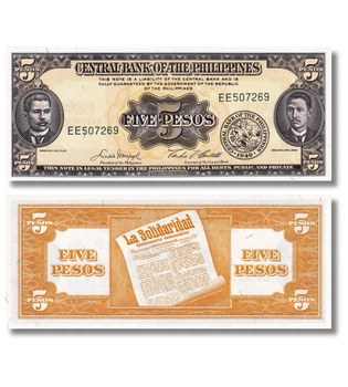 Банкнота 5 песо Філіппіни 1949 - 1969 рік UNC