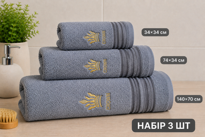 Набір махрових рушників 3шт. Бавовна 140х70см, 74х34см, 34х34см Сірий