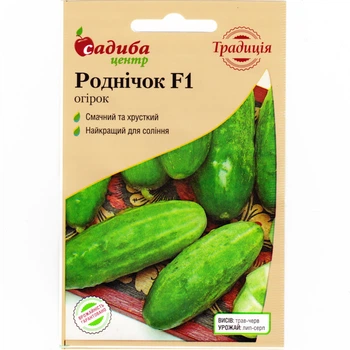 Огірок Роднічок F1 0,5 г Садиба Центр