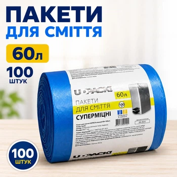 Пакети для сміття UDPACK 60 л 100 шт (60 л-UDPACK)