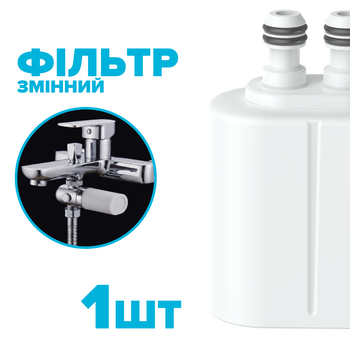 Картридж для фільтра плаский DROP FILTER-PURE-FLOW/SLIM-MAX 12 рівнів з Вітаміном С та нормалізацією pH
